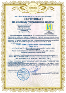 Сертифікація системи управління якістю у сфері виробництва меблів та оренди нерухомості