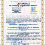 Сертифікація системи управління якістю для компанії “Деталь-Імпекс”