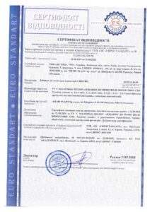 Сертифікація дієтичних добавок: желе конопляне CBD/CBG