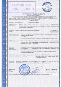 Сертифікація дієтичної добавки на основі сушеного гриба Amanita muscaria: реальний кейс