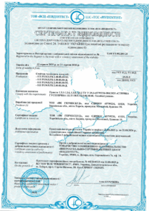 Сертифікація стрічок гусеничних для промислового використання