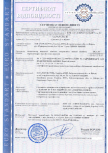 Сертифікація амортизаторів та гідроциліндрів для транспортних засобів