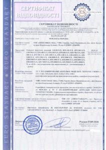 Сертифікація модульних котелень: гарантія безпеки та ефективності виробництва