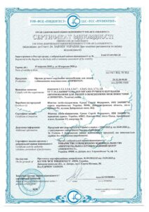 Сертифікація органів ручного керування атомобілями для людей з обмеженими можливостями: приклад реалізованого проєкту