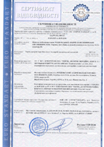 Сертифікація веганських кондитерських виробів: як ми допомогли клієнту отримати сертифікат за 3 дні