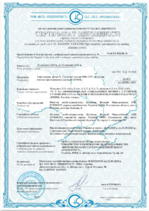 Сертифікація ущільнень фітинга з гумової суміші ІРП-1375 на основі EPDM: приклад реалізованого проєкту