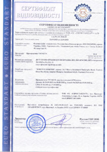 Сертифікація презервативів TM SKYN: як проходить оцінка відповідності медичних виробів