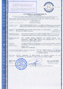 Сертифікат відповідності для трансформаторів до 35 кВ: завдання і рішення