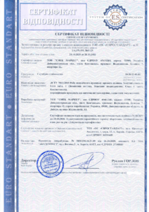 Сертифікація скумбрії слабосоленої згідно з ДСТУ 7812:2015