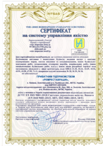 Сертифікація системи управління якістю для ПП «Ремреставрація»