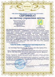 Сертифікація системи управління якістю для ІТ-компанії: кейс впровадження ISO 9001:2015