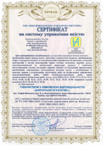 Сертифікація системи управління якістю для виробництва будівельних металевих конструкцій та будівельних послуг