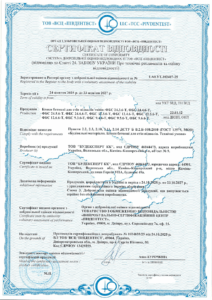 Кейс сертифікації бетонних блоків для стін підвалів