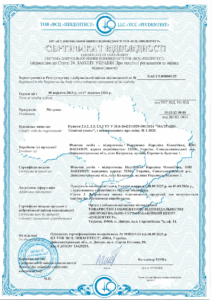 Сертифікація матраців: приклад успішного оформлення сертифіката відповідності