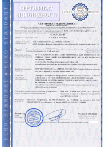 Сертифікація лазів монтерських для піднімання по опорах ЛЕП