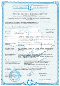 Сертифікація фанери ФК, фанери ФСФ та ламелей згідно ТУ