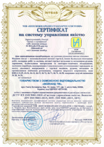 Сертифікація системи управління якістю для компанії «Вейланд ТМ»