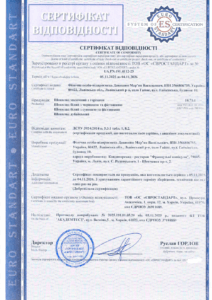 Сертифікація шоколаду з горіхами, чорницею, суницею та фісташками: приклад реального кейсу