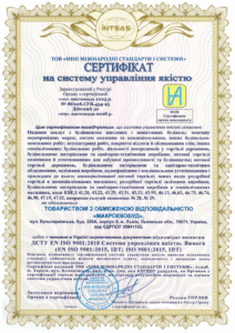Сертифікація інтегрованої системи управління для будівельної компанії