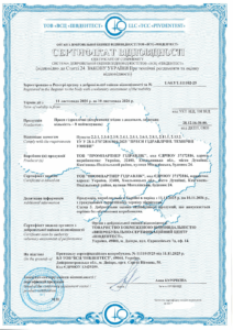 Сертифікація гідравлічних пресів: приклад успішного проєкту