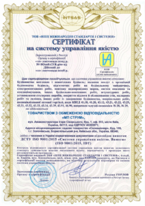 Сертифікація інтегрованої системи управління для ТОВ «МП Струм»