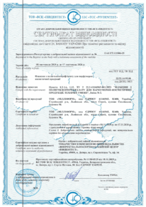 Сертифікація флаконів з поліетилентерефталату для парфумерно-косметичної продукції