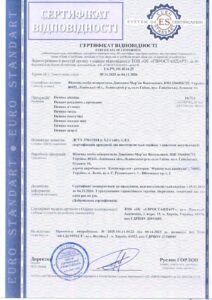 Сертифікація печива відповідно до ДСТУ 3781:2014