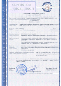 Сертифікація тортів та тістечок: як ми допомогли клієнту отримати сертифікат відповідності за 3 дні