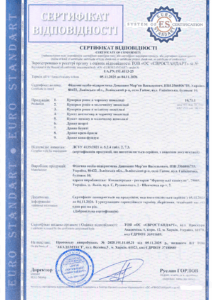 Сертифікація цукерок: як ми підтвердили якість 9 видів солодощів