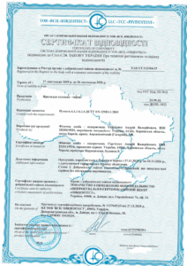 Проєкт сертифікації кухонного приладдя – терок