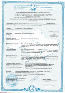 Сертифікація внутрішніх перегородок з HPL-панелей за ДСТУ EN 438-7:2019