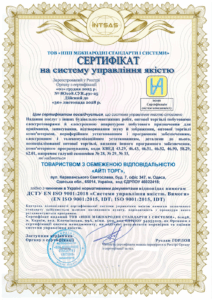 Сертифікація інтегрованої системи управління для компанії «АйТі Торг»