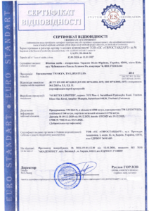 Сертифікація презервативів ТМ SKYN, TM LIFESTYLES: гарантія якості та безпеки згідно ISO 4074