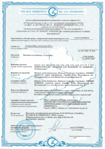 Сертифікація витяжок для манікюру та педикюру: кейс клієнта