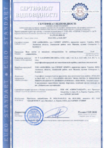 Сертифікація питної води «АКВАМЕН»: відповідність ТУ за 3 дні