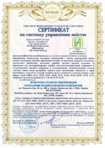 Сертифікація системи управління якістю для виробника металоконструкцій та орендодавця нерухомості