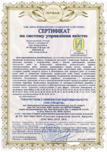 Сертифікація інтегрованої системи управління для «УБК СПЕЦБУД»